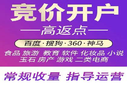 百度推广收费标准解读：实战案例分析